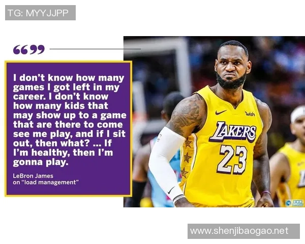 马丁炮轰65场规则：伤病是比赛的一部分 本应只针对负荷管理