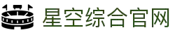 星空·综合(xingkong)体育官方网站-sports